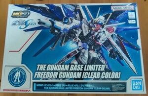 MGSD ガンダムベース限定 フリーダムガンダム [クリアカラー] 新品未使用