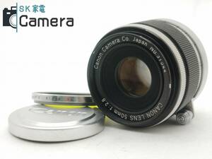 Canon LENS 50ｍｍ F2.8 L39 キャノン Lマウント フロントキャップ付