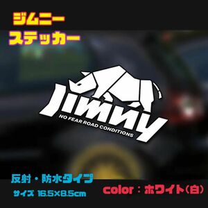 ジムニー Jinny デカールステッカー 防水 反射 カッティングステッカー