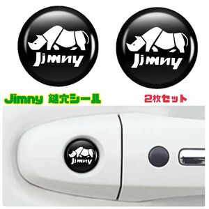 ジムニー Jimny 鍵穴隠し【2枚】キーホールカバー キーホールエンブレム