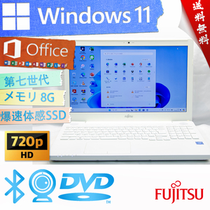 * old age style beautiful goods 2018 year of model *. speed cusomize * Fujitsu FMV LIFEBOOK AH42/C2* no. 7 generation /wifi/ camera * Mike /DVD/8G/SSD/Win11/Office2021