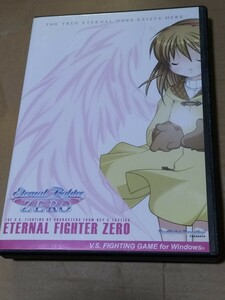 ETERNAL FIGHTER ZERO 黄昏フロンティア 美少女 アクション