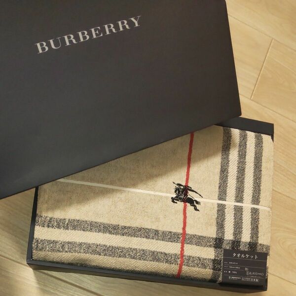 バーバリー BURBERRY タオルケット 寝具 Burberry 西川産業 西川産業株式会社 ベージュ おしゃれ かっこいい 夏