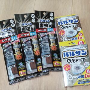 ゴキブリ Gキャップ ゴキブリ対策 ごきぶり 日用品 まとめ売り 不快害虫 殺虫 衛生 バルサン 大掃除 年末年始 おしゃれ 引越