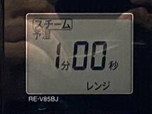 シャープ 電子レンジ RE-V85BJ-R 中古 動作確認済♪_画像2