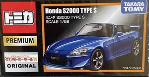 1台のみ　タカラトミーモールオリジナル　トミカ トミカプレミアム　ホンダ　S2000　Type S タカラトミーモール限定 ブルー