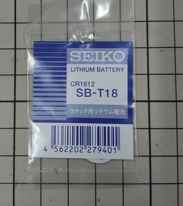 SB-T18 CR1612 SEIKO純正電池 絶縁シール付 パーペチュアル 4F32/4F56等.
