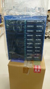 電池ボックス 時計店用 【長期在庫品】