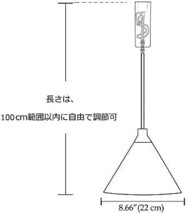 ケビン 3個パック ペンダントライト 長さ調節可 コード収納カップ付き インテリア照明 北欧 ペンダントランプ E26 【グリーン】_画像3