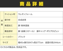 【3脚セット】折りたたみパイプ椅子　ブラック　会議椅子　パイプチェア　業務椅子　折り畳み椅子　パイプイス　折りたたみ　会議用　簡易_画像7