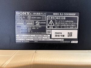 SONY