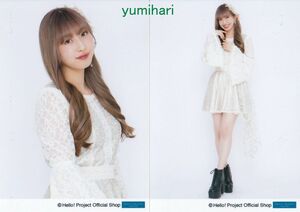 植村あかり 4/26発売生写真“Juice=Juice”パート2 2枚