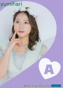 谷本安美 5/3発売生写真“Make a heart”パート1