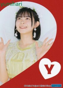 山﨑夢羽 5/3発売生写真“Make a heart”パート1