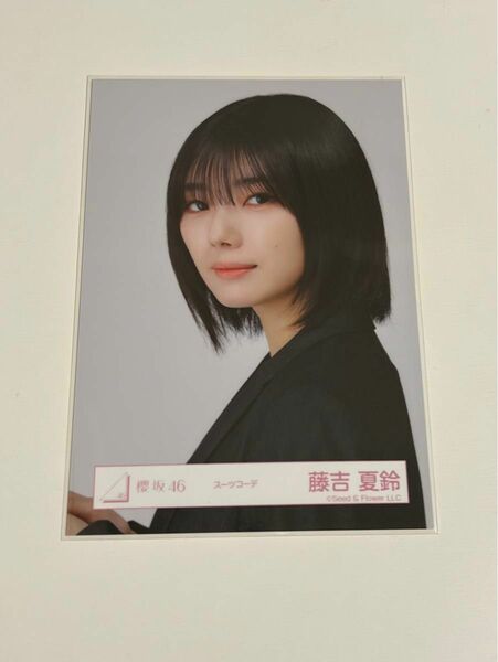 櫻坂46 藤吉夏鈴 生写真