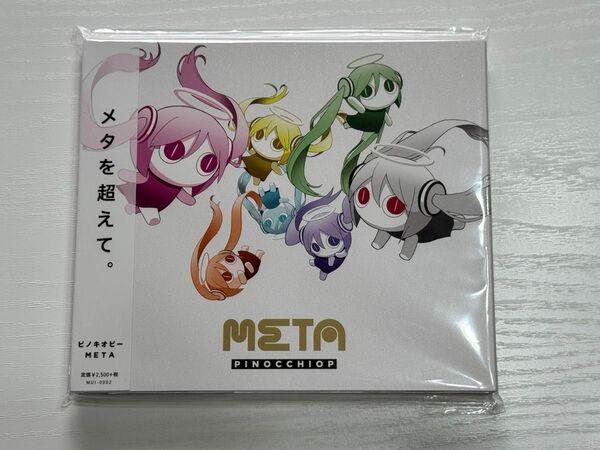 ピノキオピー META CD