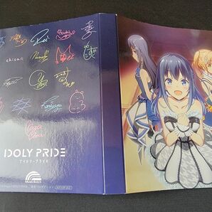 IDOLY PRIDE ブロマイドフォルダ アイドリープライド