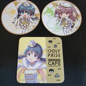 IDOLY PRIDE TRINITYAiLE コースター 3つセット アイドリープライド