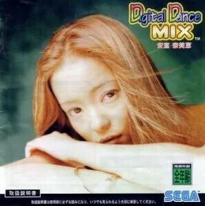 [国内版SS]デジタルダンスミックス Vol.1 安室奈美恵(中古)-2