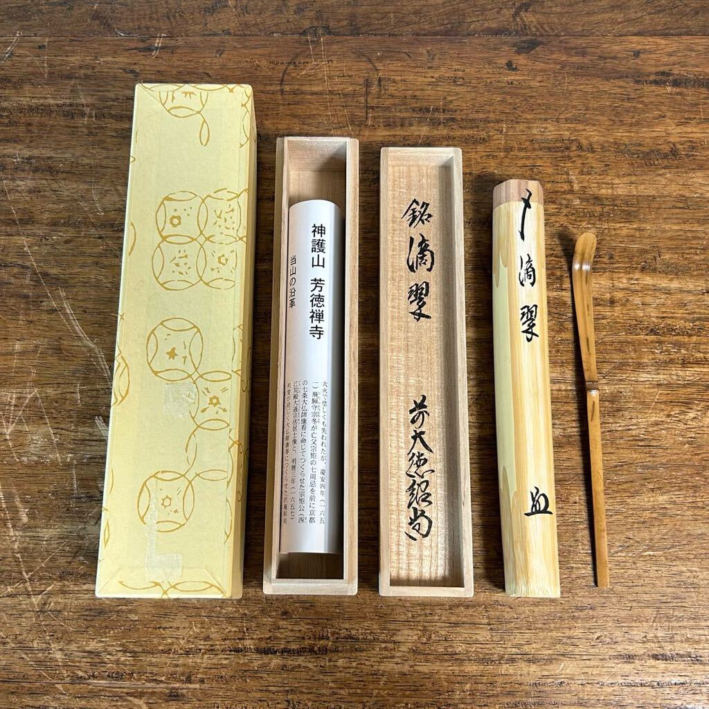 Yahoo!オークション -「(柳生 裕子)」(工芸品) の落札相場・落札価格 Yahoo!オークション -「(柳生 裕子)」(工芸品) の落札相場・落札価格
