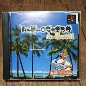 PlayStation プレイステーション プレステ PS1 PS ソフト 中古 ハッピージョギング ハワイ HAPPY トワイライトエクスプレス マップ 管e