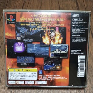 PlayStation プレイステーション プレステ PS1 PS ソフト 中古 ブラックマトリクス クロス ブラックマトリクス＋ ブラマト 管gの画像2