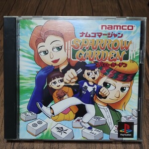 PlayStation プレイステーション プレステ PS1 PS ソフト 中古 ナムコマージャン スパローガーデン ナムコ 麻雀 namco 管g