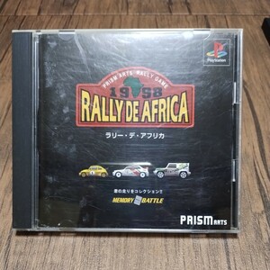 PlayStation プレイステーション プレステ PS1 PS ソフト 中古 ラリーデアフリカ RALLY DE AFRICA レース ラリー プリズムアーツ 管g