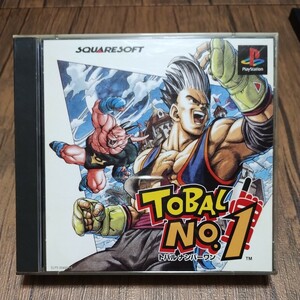 PlayStation プレイステーション プレステ PS1 PS ソフト 中古 トバルNo1 トバル TOBAL スクウェア 鳥山明 集英社 格ゲー ポリゴン 管g