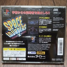 PlayStation プレイステーション プレステ PS1 PS ソフト 中古 スペースインベーダー エックス スペースインベーダーX タイトー 管h_画像3