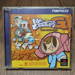 PlayStation プレイステーション プレステ PS1 PS ソフト 中古 ミスタードリラーグレート Mr.DRILLER G ドリラー ナムコ 管i