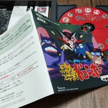 PlayStation プレイステーション プレステ PS1 PS ソフト 中古 ボカンと一発ドロンボー タイムボカン バンプレスト 縦シュー タツノコ 管h_画像5