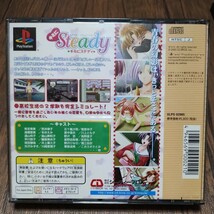 PlayStation プレイステーション プレステ PS1 PS ソフト 中古 キミにステディ キミにSteady シーディーブロス 高校 青春 恋愛 管h_画像2