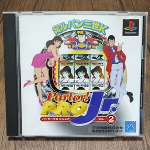 PlayStation PlayStation PlayStation PS1 PS soft б/у parlor Pro Junior vol2 Lupin III CR Lupin III K патинко труба h