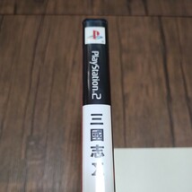 PlayStation2 プレイステーション2 プレステ2 PS2 PS ソフト 中古 三國志X 三国志X 三國志10 三国志10 歴史 中国 コーエー 管h_画像4