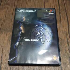 【PS2】 tsugunai ～つぐない～