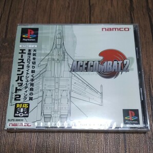 PlayStation プレイステーション プレステ PS1 PS ソフト 中古 エースコンバット2 ACE COMBAT2 エスコン エースコンバット ナムコ 未開封