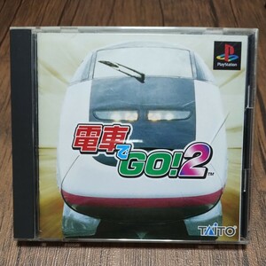 PlayStation プレイステーション プレステ PS1 PS ソフト 中古 電車でGO2 タイトー ワンハンドル対応 マメコン対応 JR東日本企画 管i