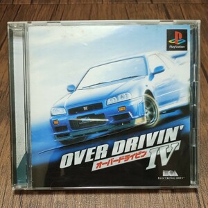 PlayStation プレイステーション プレステ PS1 PS ソフト 中古 オーバードライビンⅣ オーバードライビン4 古谷徹 スポーツカー 管i