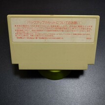 ファミコンウォーズ ファミコンソフト ファミコン Nintendo 説明書付_画像3