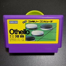 オセロ OTHELLO Othello ファミコンソフト ファミコン_画像2
