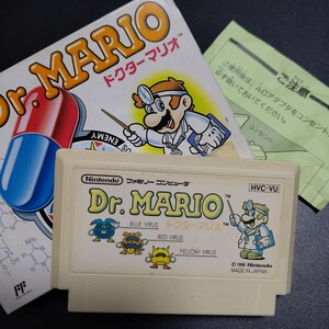 ドクターマリオ ファミコン MARIO ソフト 任天堂