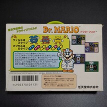 ドクターマリオ ファミコン MARIO ソフト 任天堂_画像3