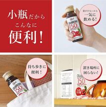 【すっきりキナ酸】高濃度 無添加 クランベリー 150 50ml×10本入 クランベリージュース COREBI コレビ_画像7