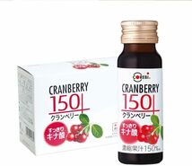 【すっきりキナ酸】高濃度 無添加 クランベリー 150 50ml×10本入 クランベリージュース COREBI コレビ_画像8