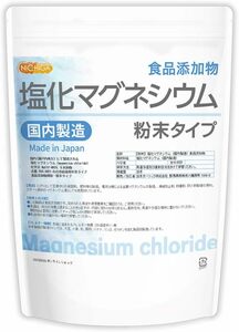 900グラム (x 1) NICHIGA(ニチガ)【粉末状】塩化マグネシウム（国内製造）900ｇ 食品添加物 瀬戸内にて製造にがり