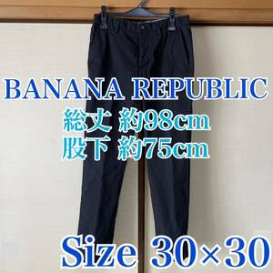 BANANA REPUBLIC バナナリパブリック カジュアル　可愛い 黒 ブラック ポケット リクルート 通勤 通学 メンズ ラフ ポケット デート 散歩