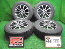 5FE508 G4)) 送料無料 2022年製 225/65R17 トーヨータイヤ Winter TRANPATH TX スタッドレスタイヤ+アルミホイール4本セット_画像1