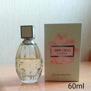 ジミーチュウ フローラル オードトワレ 60ml