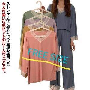 ルームウェア レディース 上下セット 薄手 長袖 tシャツ ロングパンツ レース 可愛い 夏 部屋着 パジャマ 